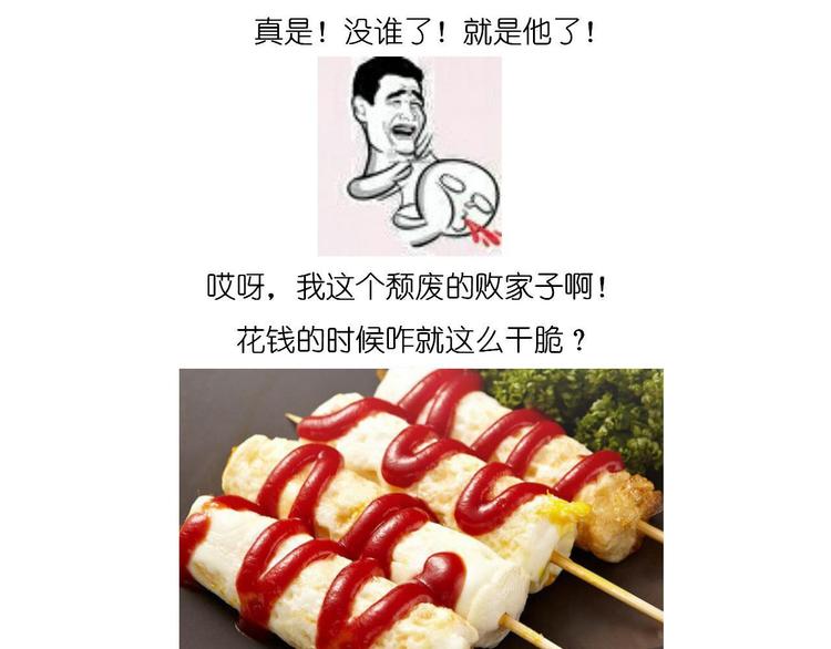 鸡蛋杯的使用方式2