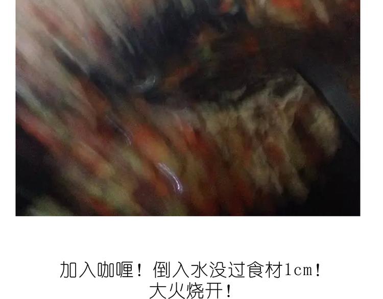 快手菜之咖喱乌冬面！18