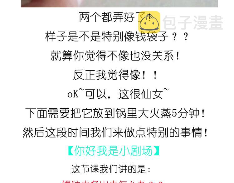 小贼布丁14