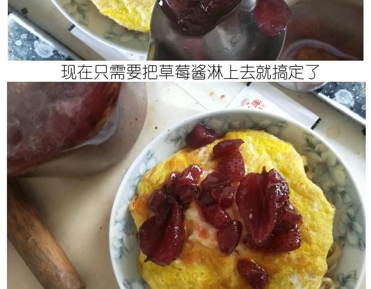 仙女的蛋包面55