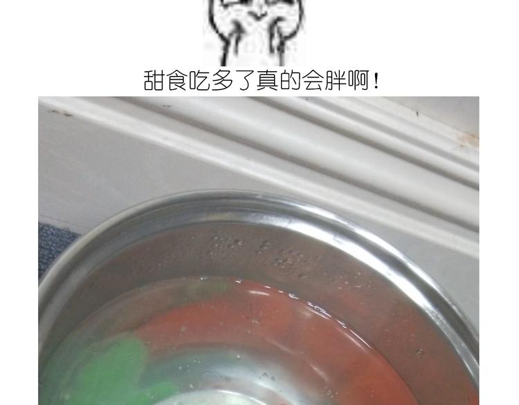 仙女的卡通汤圆47