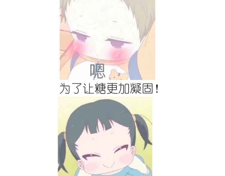 仙女的切糕49