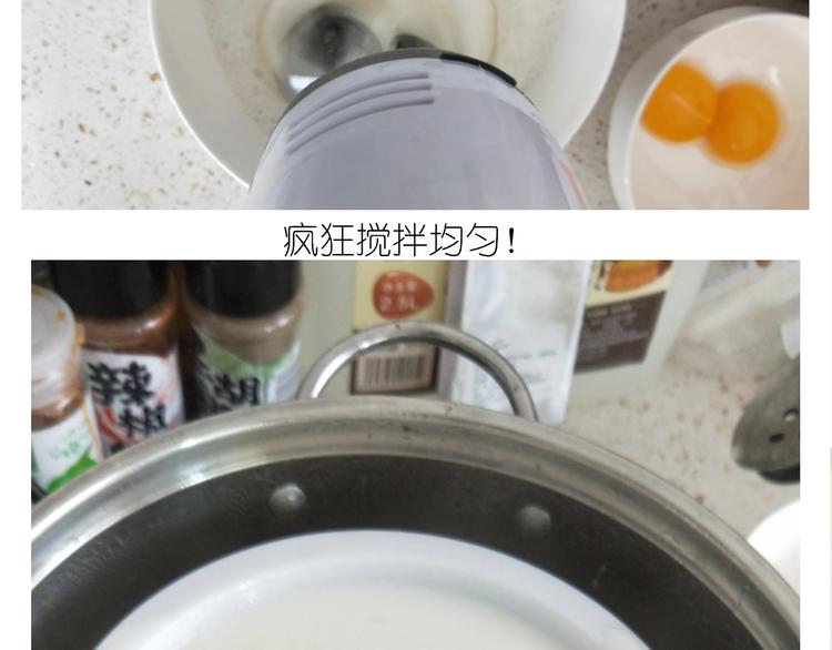 仙女的网红小吃18