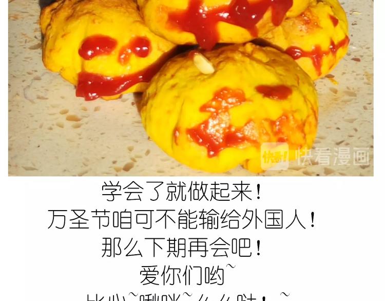 仙女的南瓜灯55