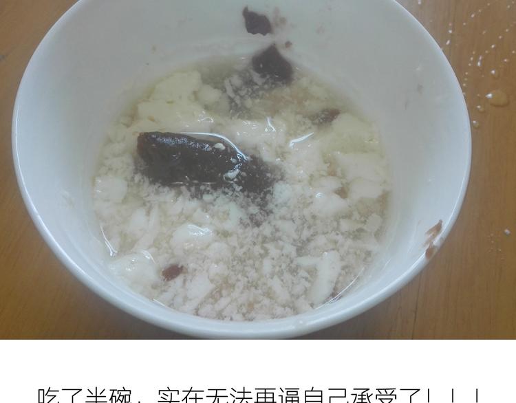 糖蒸酥酪34