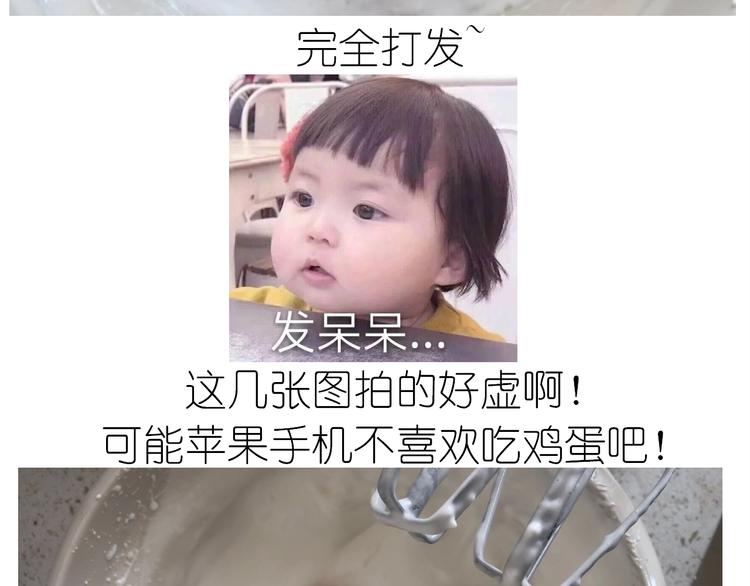 仙女的抹茶蛋糕23