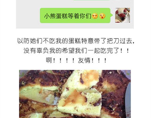小熊蛋糕33