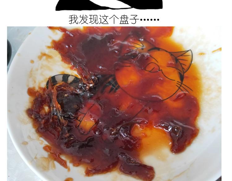 仙女锅包肉57