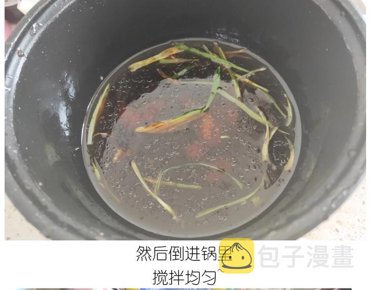 仙女锅包肉34