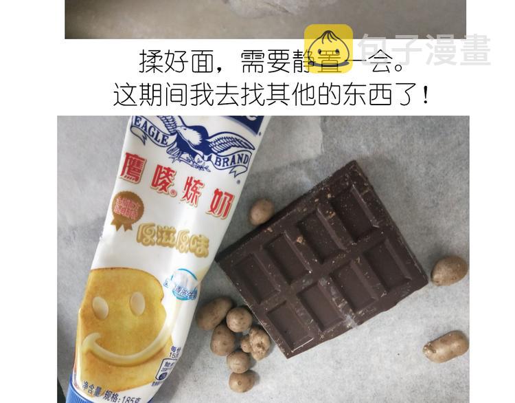 夹心面包6