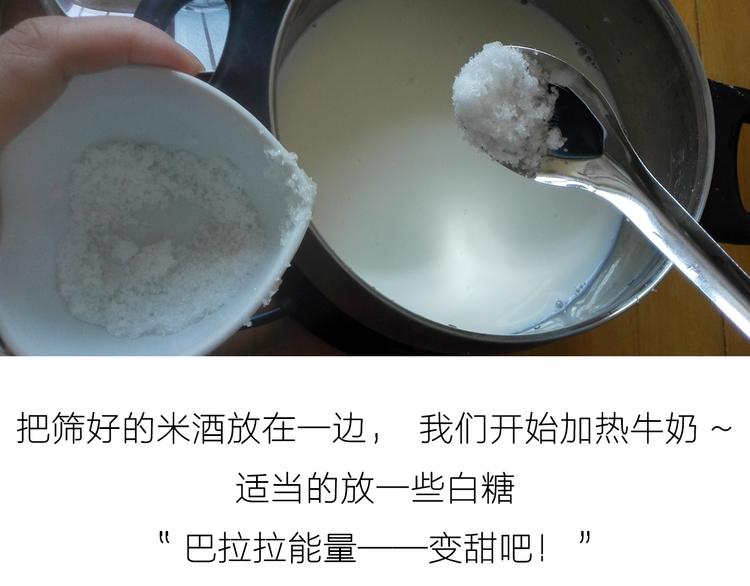 糖蒸酥酪10