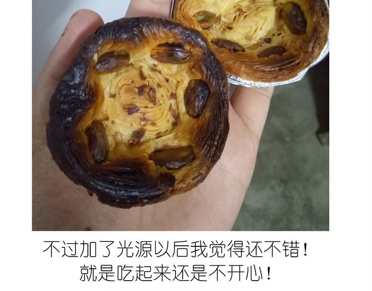 不开心的开心饼铛39