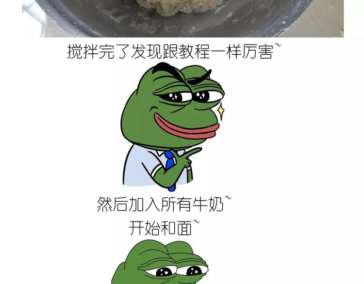 呱之食物17