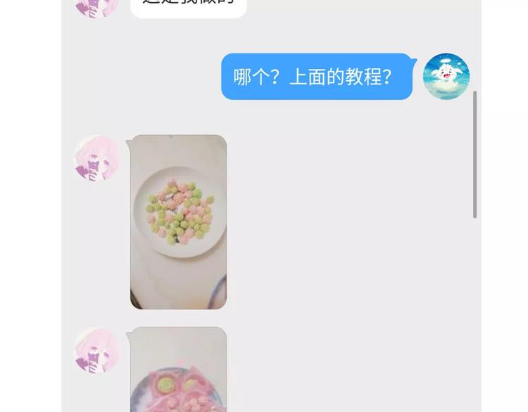 蛋白糖1