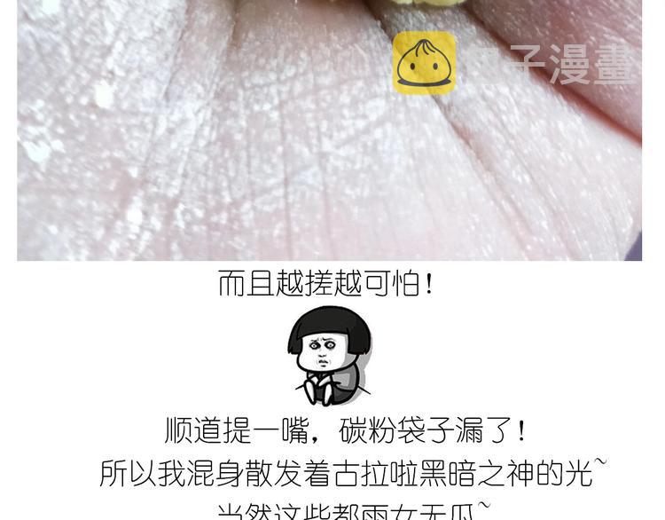 小黄鸭米糕36