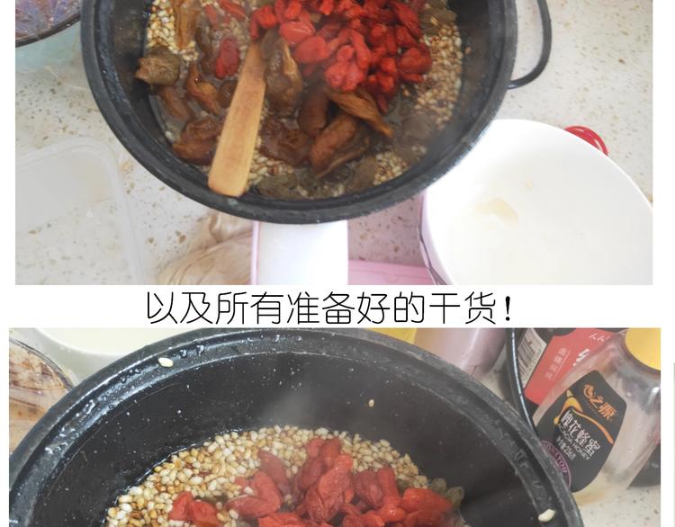 仙女的切糕40