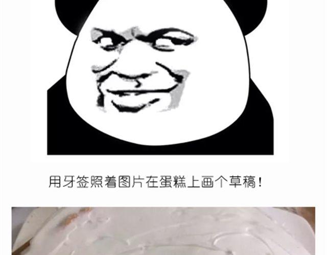 恶意满满的手绘蛋糕！10