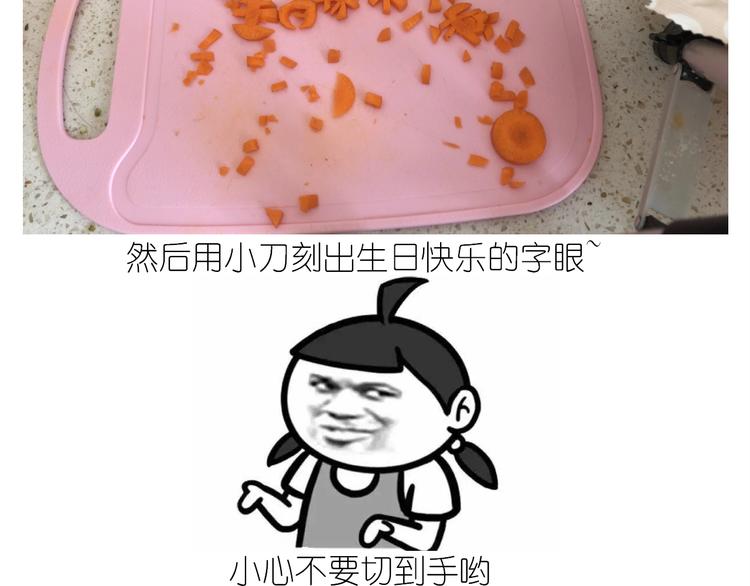 仙女的生日餐7