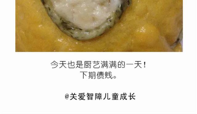 开心明星脸之小黄人馒头36