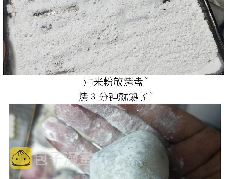 仙女的冰皮月饼19