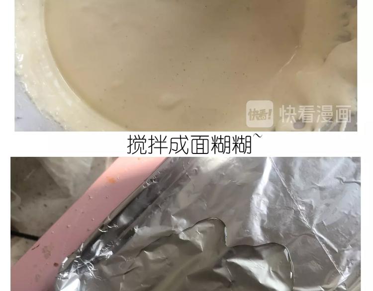 仙女的抹茶蛋糕26