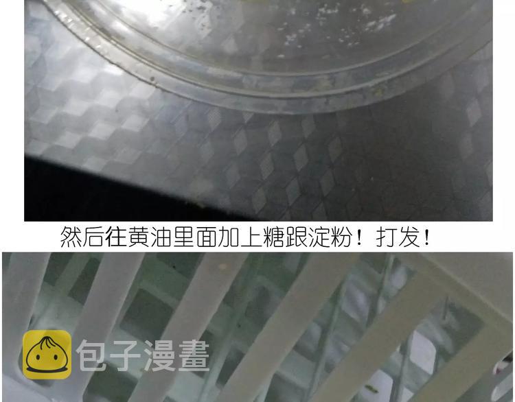 悲伤的玛格丽特18