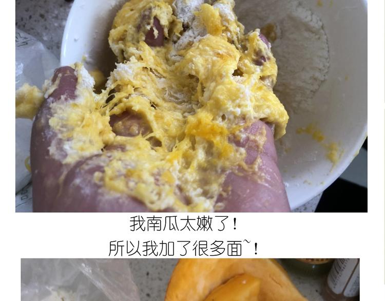 仙女的大南瓜19