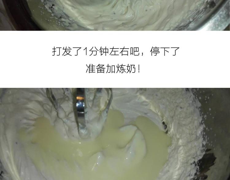 可乐冰淇淋蛋糕17