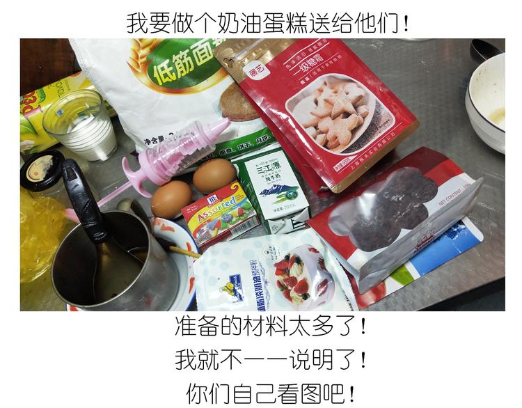 仙女的妇女节蛋糕3