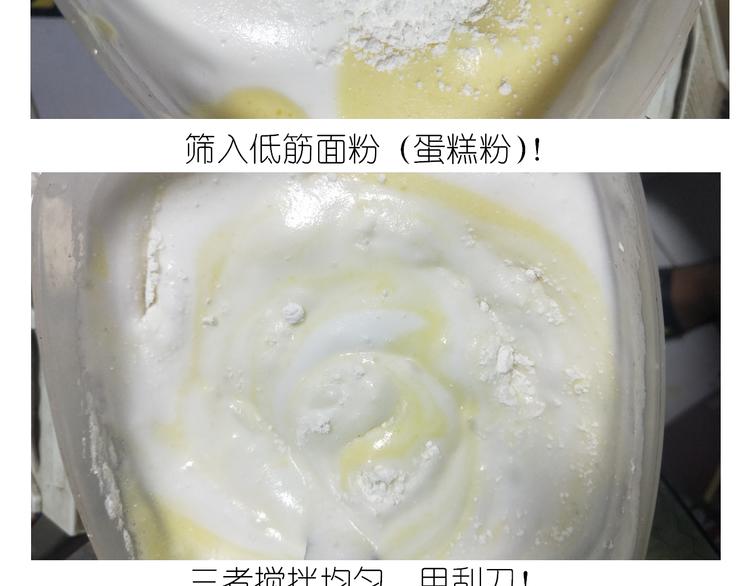岩浆蛋糕14