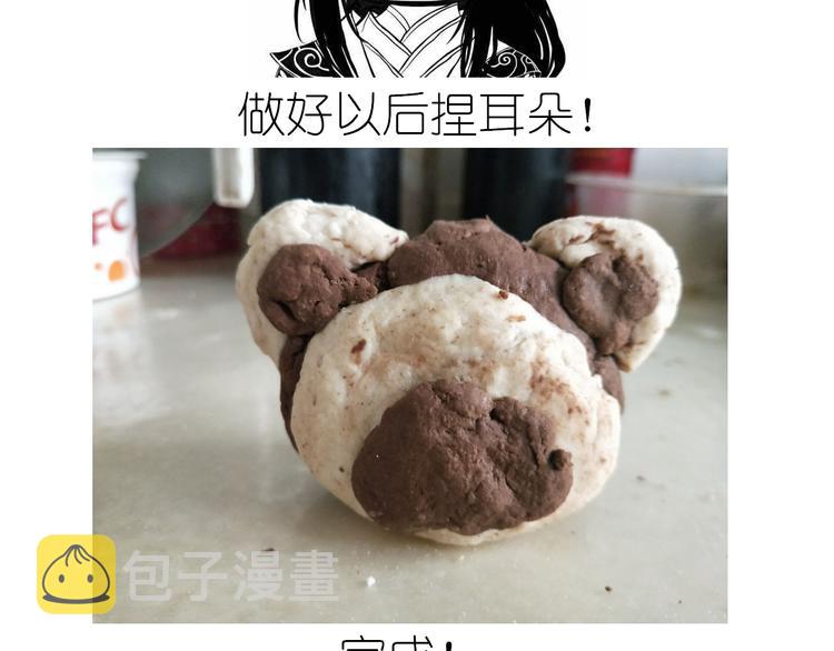 小熊包9