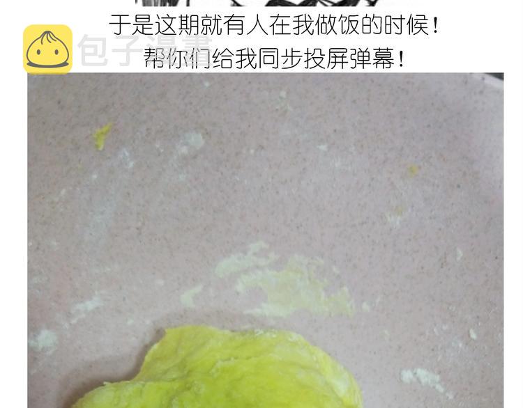仙女的大黄耗子16