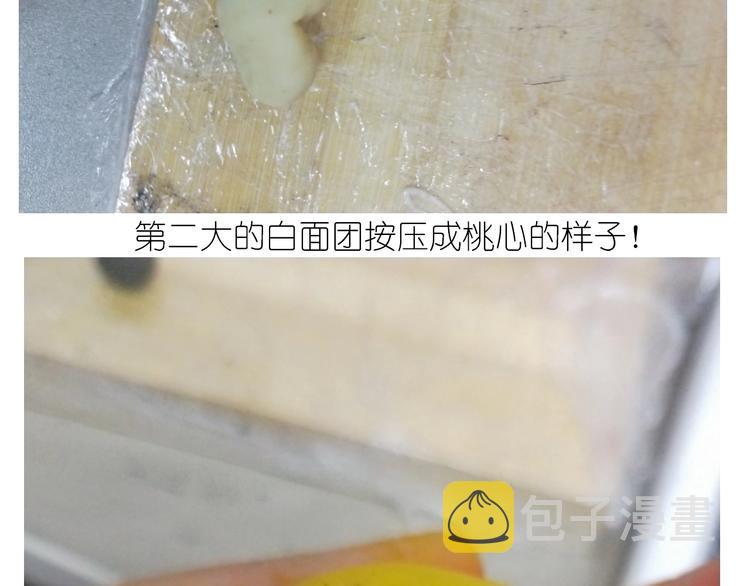 仙女的狗子46