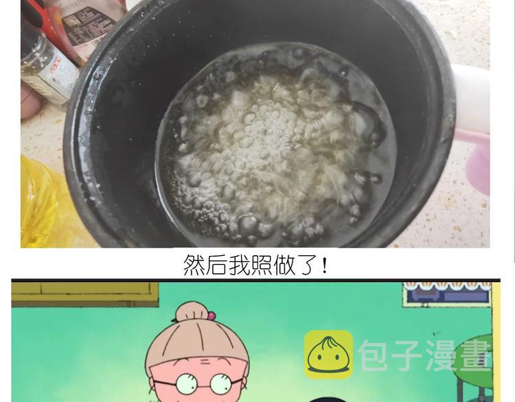 仙女的膨胀糖11