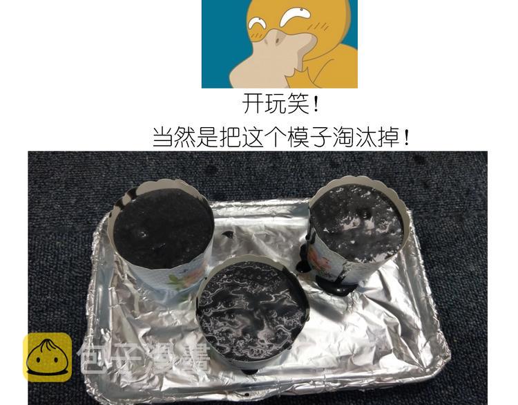 仙女的蜂窝煤47