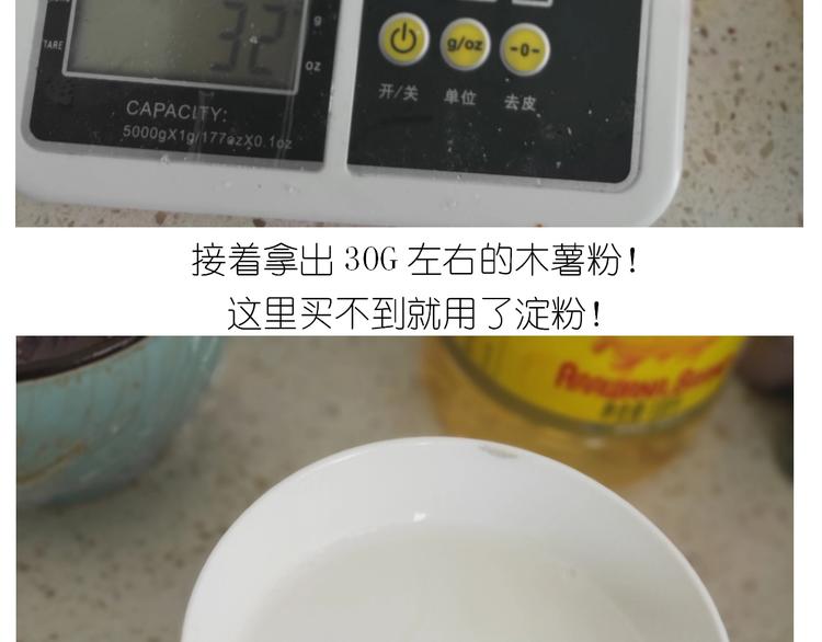 仙女三不沾16
