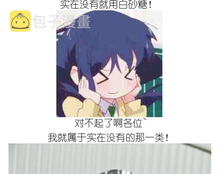 仙女的卡通汤圆12