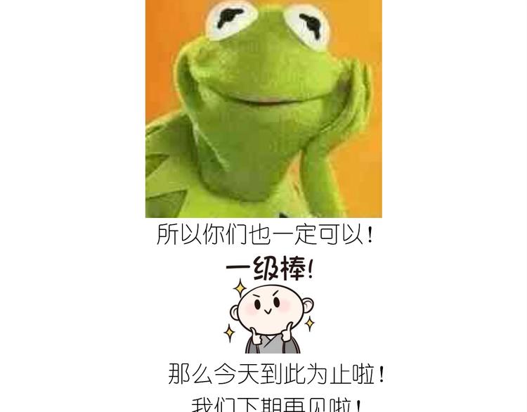 仙女的铜锣烧63
