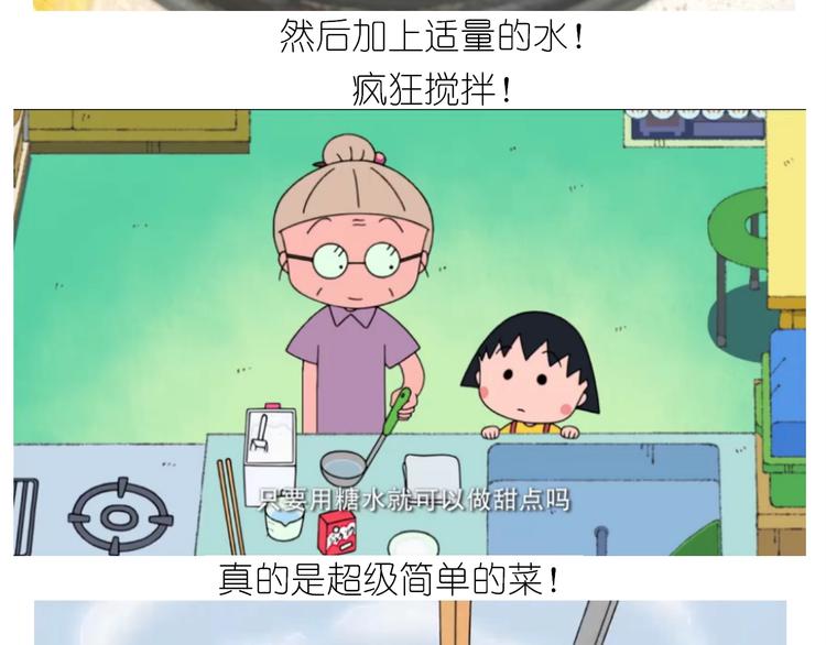 仙女的膨胀糖9