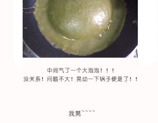 据说点进来都能光速减肥5