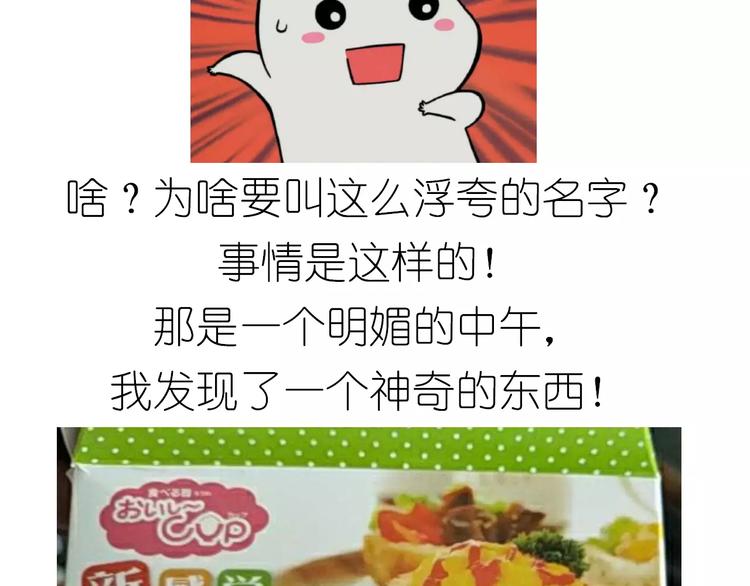 外星飞碟1