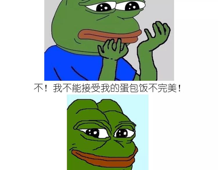 仙女的蛋包面52
