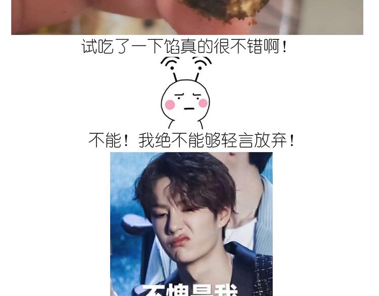 仙女蛋黄酥50