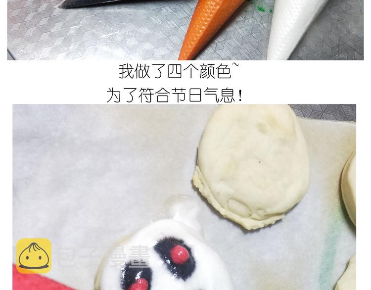 仙女万圣节饼干21