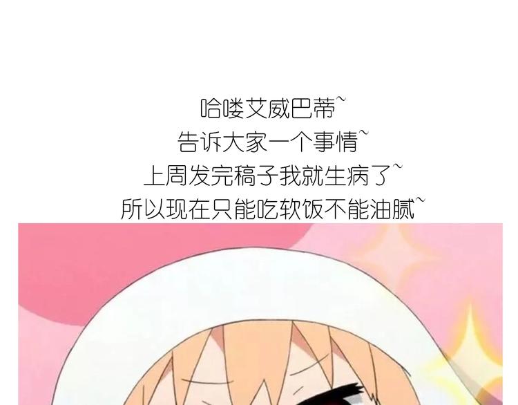 小黄鸭米糕0