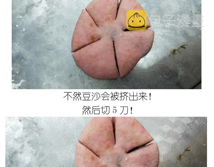 仙女的小桃花29
