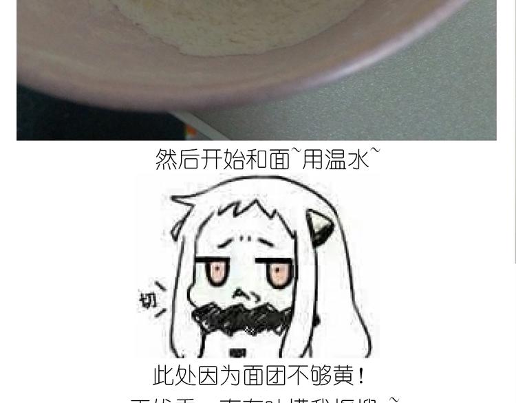 仙女的大黄耗子11