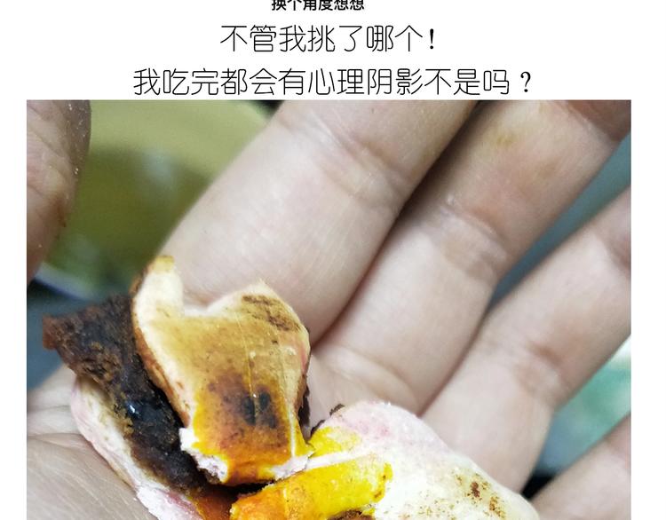 仙女的小桃花42