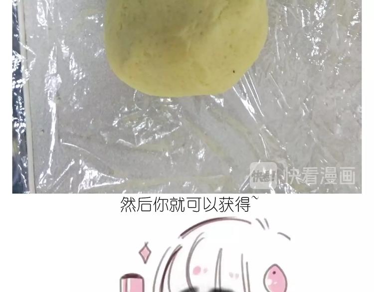 仙女的魔法饼干27