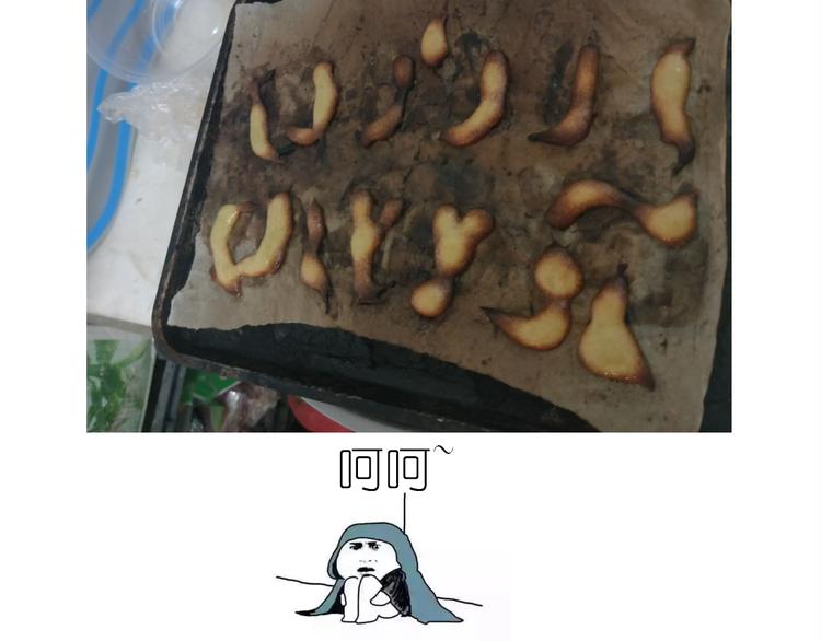 螃蟹兄弟37
